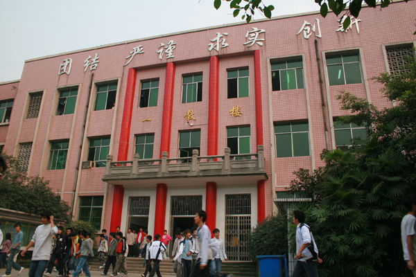 重庆市科能高级技工学校是中专还是大专