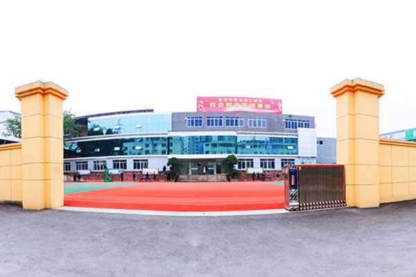 重庆市机电技工学校爱国教育