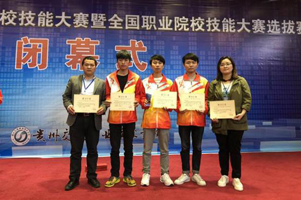 热烈祝贺大数据学院在2018贵州省电子信息类技能大赛中荣获二等奖