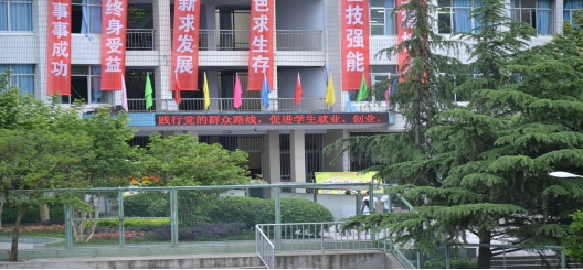 云南酒店管理职中学校排名