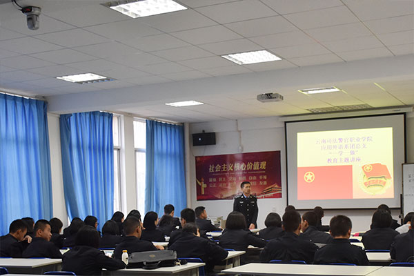 云南司法警官职业学院招生程序与办法