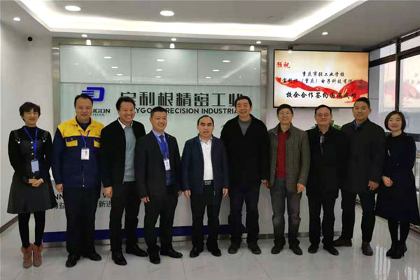 重庆市轻工业学校与宝利根（重庆）电子科技有限公司签订校企合作协议