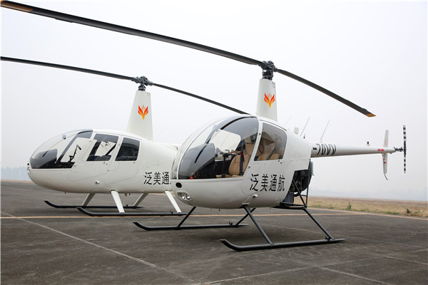 四川西南航空专修学院直升机训练基地
