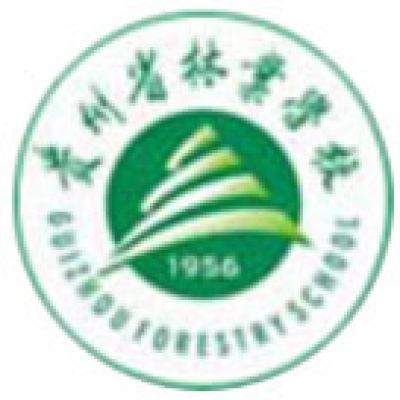 贵州省林业学院