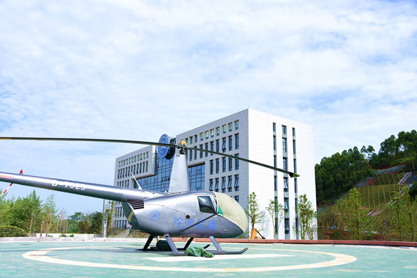 天府新区通用航空职业学院直升机专业的报考条件是怎样的？